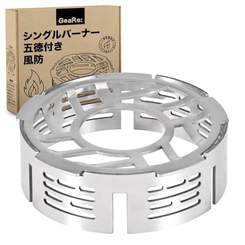 シングルバーナー 五徳付き 風防 ST-310 ST-330 ST-340対応 CB-JCB対応 カセットコンロ コンパクト